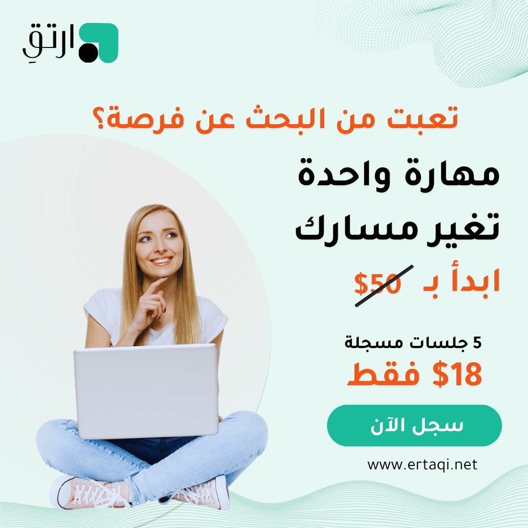 حنان قصص اطفال