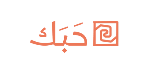 شعار حبك